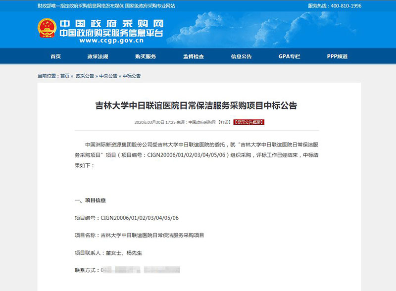 &#24320;&#20113;