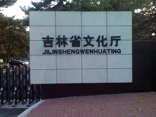 &#24320;&#20113;